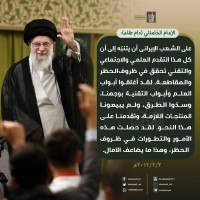 كلمات سياسية